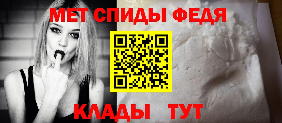 Петрозаводск  АМФЕТАМИН 97%  Вход с VPN 