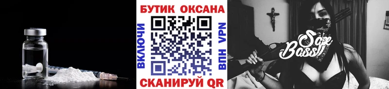 БУТИРАТ вода  закладка  Петрозаводск 