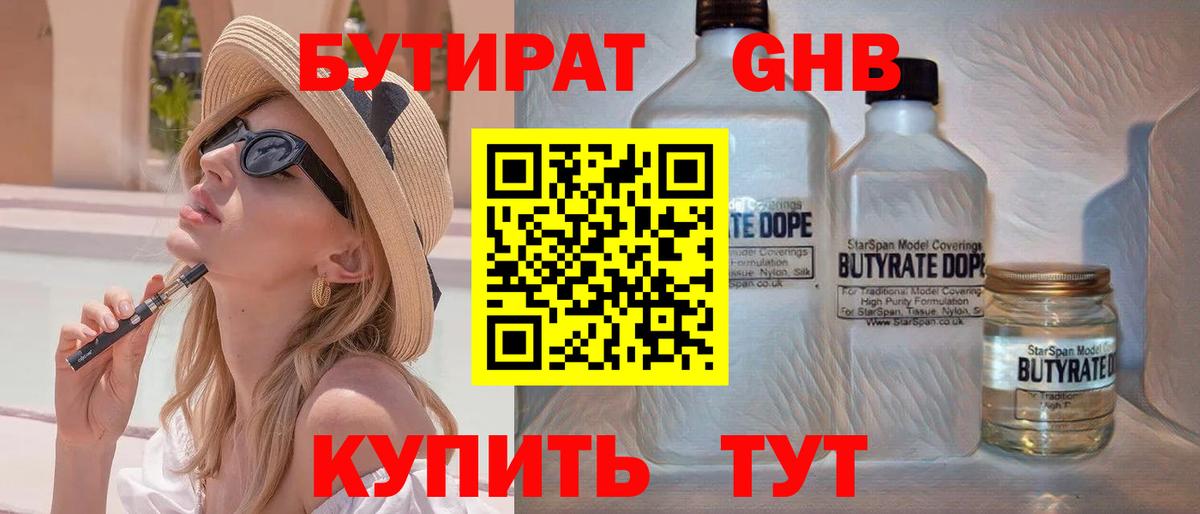 Alpha-PVP Петрозаводск