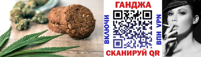 Еда ТГК конопля Петрозаводск