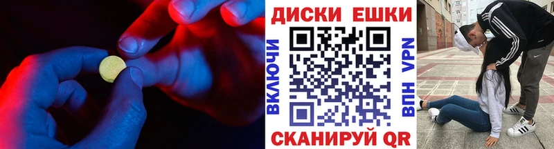Ecstasy 99% Петрозаводск