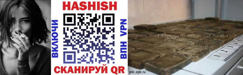 Гашиш хэш  купить  цена  Петрозаводск 