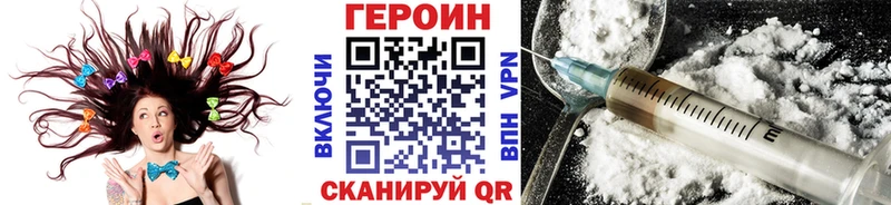Героин гречка  shop состав  Петрозаводск 