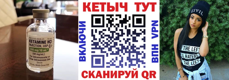 КЕТАМИН ketamine  hydra зеркало  Петрозаводск 