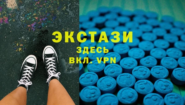 альфа пвп VHQ Медногорск