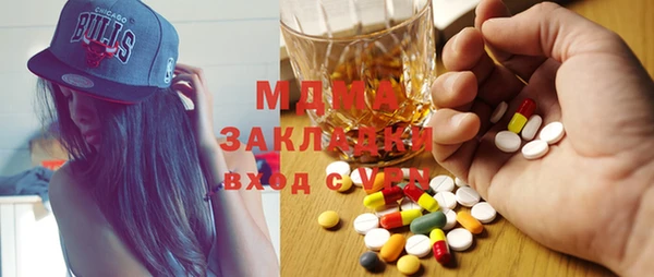 тгк Медвежьегорск