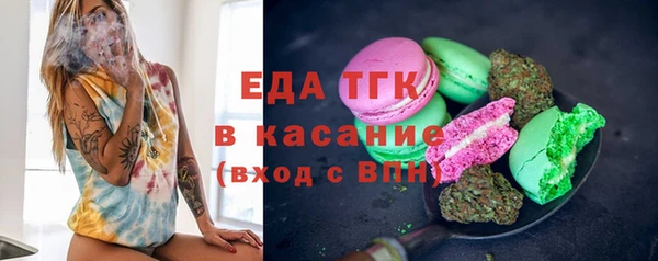 ECSTASY Михайловск