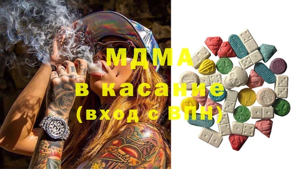 тгк Медвежьегорск