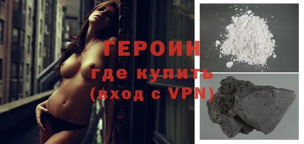 гашишное масло Мегион