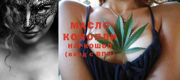крисы Ахтубинск