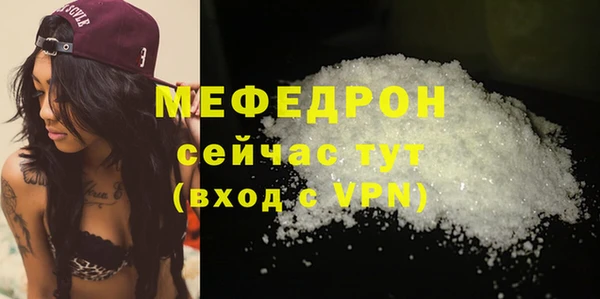 альфа пвп VHQ Медногорск