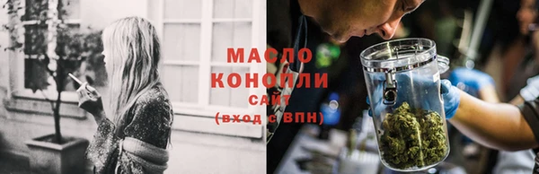 дистиллят марихуана Михайлов