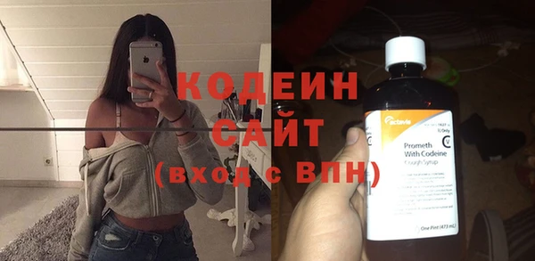 альфа пвп VHQ Медногорск