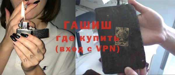 тгк Медвежьегорск