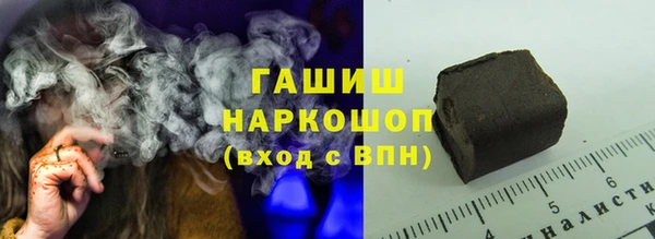 альфа пвп VHQ Медногорск