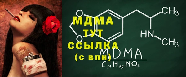 дистиллят марихуана Михайлов