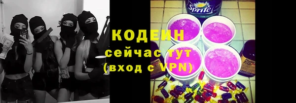 альфа пвп VHQ Медногорск