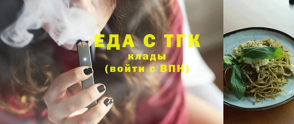 ECSTASY Михайловск