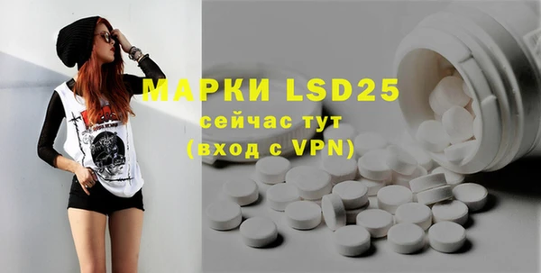 ECSTASY Михайловск