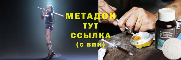 дистиллят марихуана Михайлов