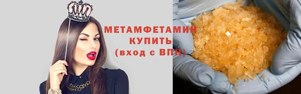 альфа пвп VHQ Медногорск