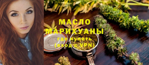 дистиллят марихуана Михайлов
