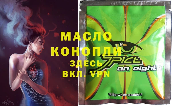 ECSTASY Михайловск