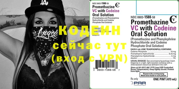 гашишное масло Мегион
