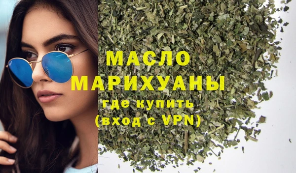 гашишное масло Мегион