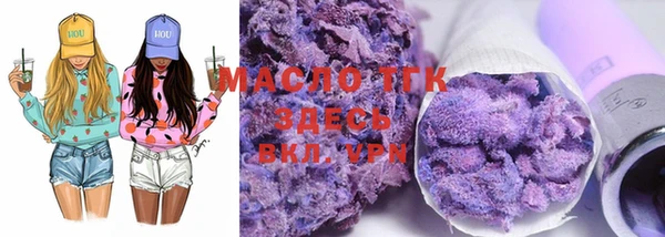 гашишное масло Мегион