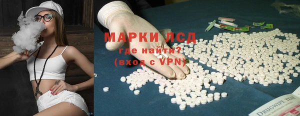 тгк Медвежьегорск