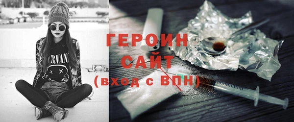 ECSTASY Михайловск