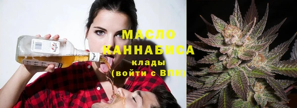 дистиллят марихуана Михайлов