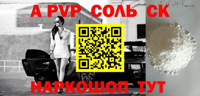 ешки Кинель