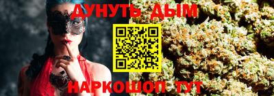таблы Краснознаменск