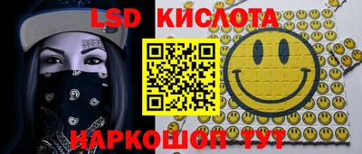 ешки Кинель