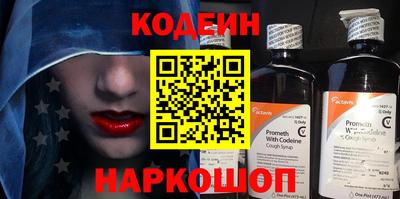 кокс Кимры