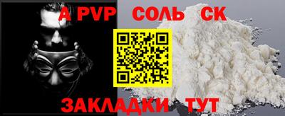 амфетамин Кингисепп