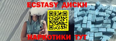 амфетамин Кингисепп