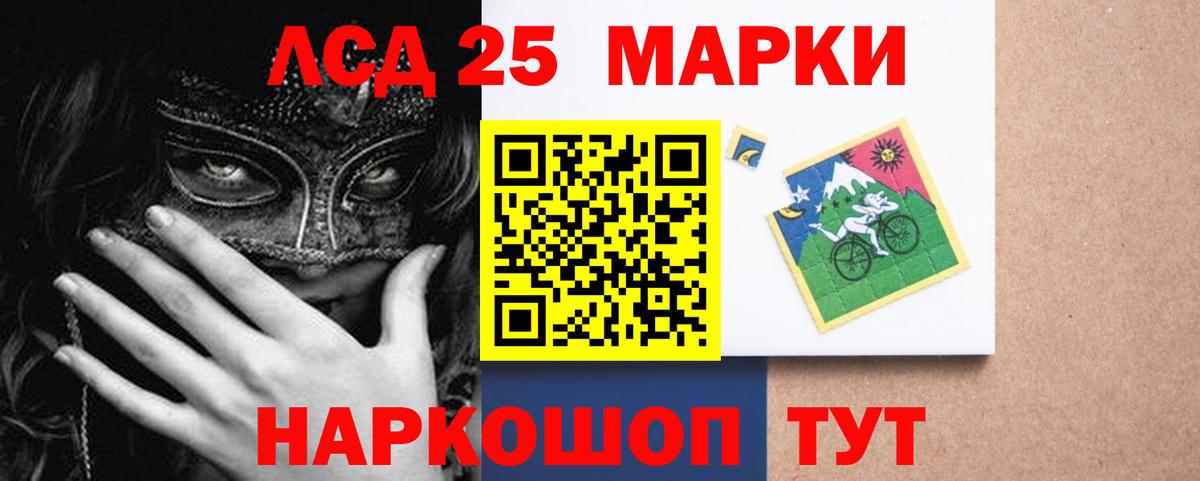 ЛСД экстази ecstasy  Вход с VPN  Лсд 25 экстази кислота  Петрозаводск 