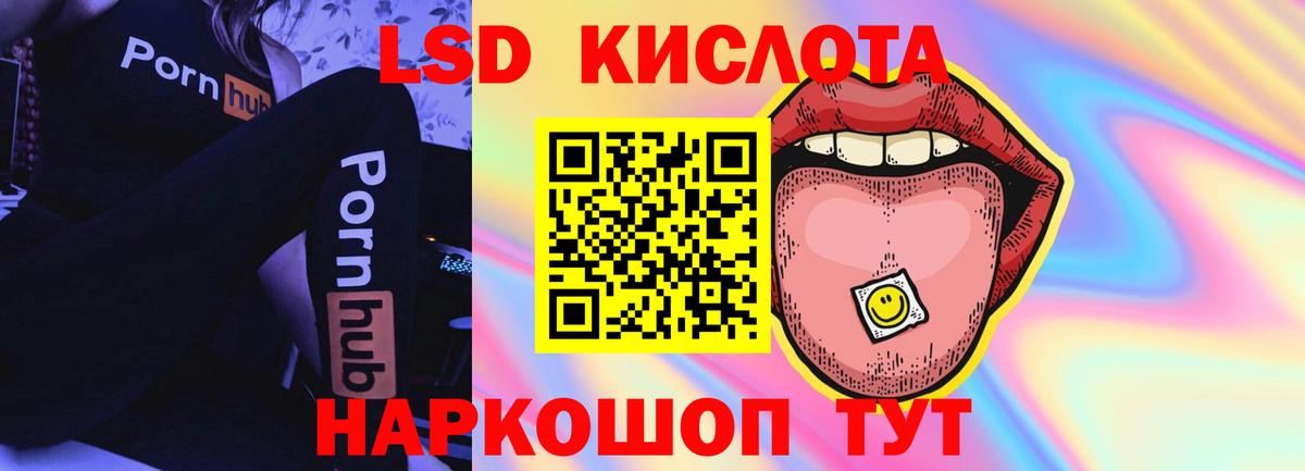LSD-25 экстази кислота Петрозаводск