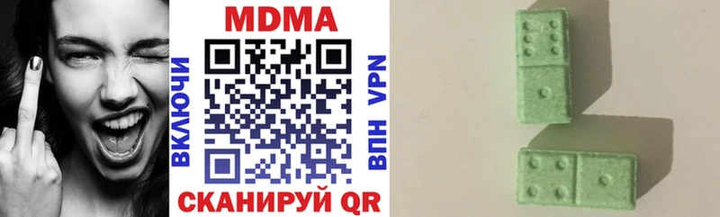 МДМА кристаллы  Петрозаводск 