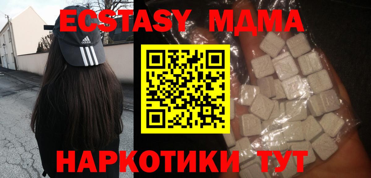 MDMA Molly Петрозаводск