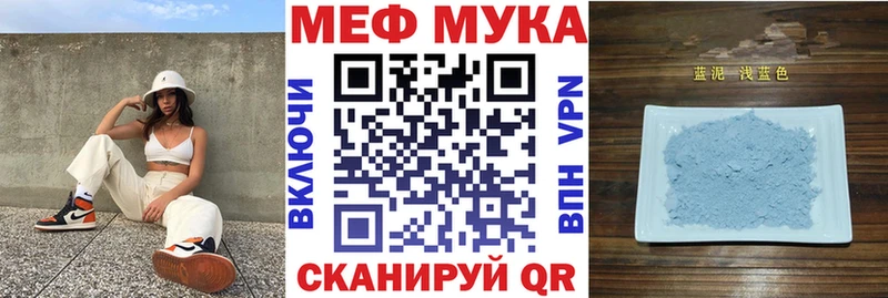 Мефедрон 4 MMC Петрозаводск