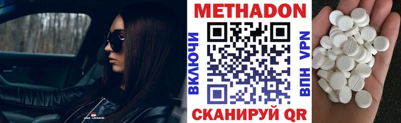 где купить наркоту  Петрозаводск  МЕТАДОН мёд 