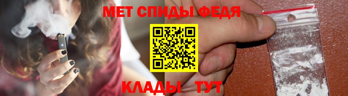 Петрозаводск  Метамфетамин мет  Вход с VPN 