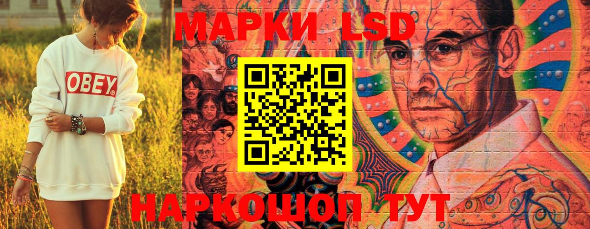 Петрозаводск  Марки 25I-NBOMe  Марки NBOMe 1,5мг  Вход с VPN  Марки NBOMe 1,5мг 