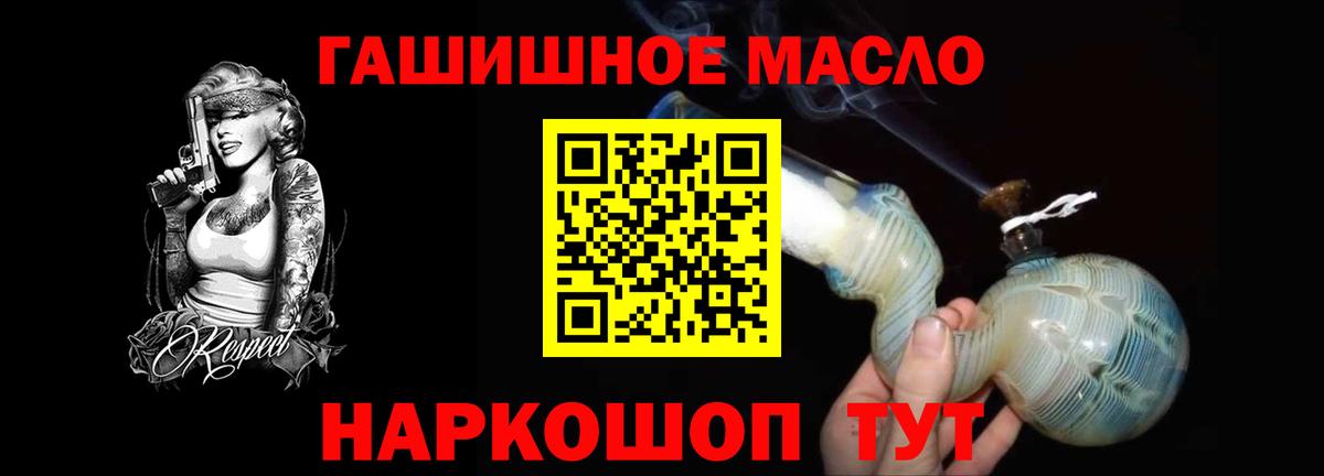 Дистиллят ТГК Wax  Вход с VPN  Петрозаводск 