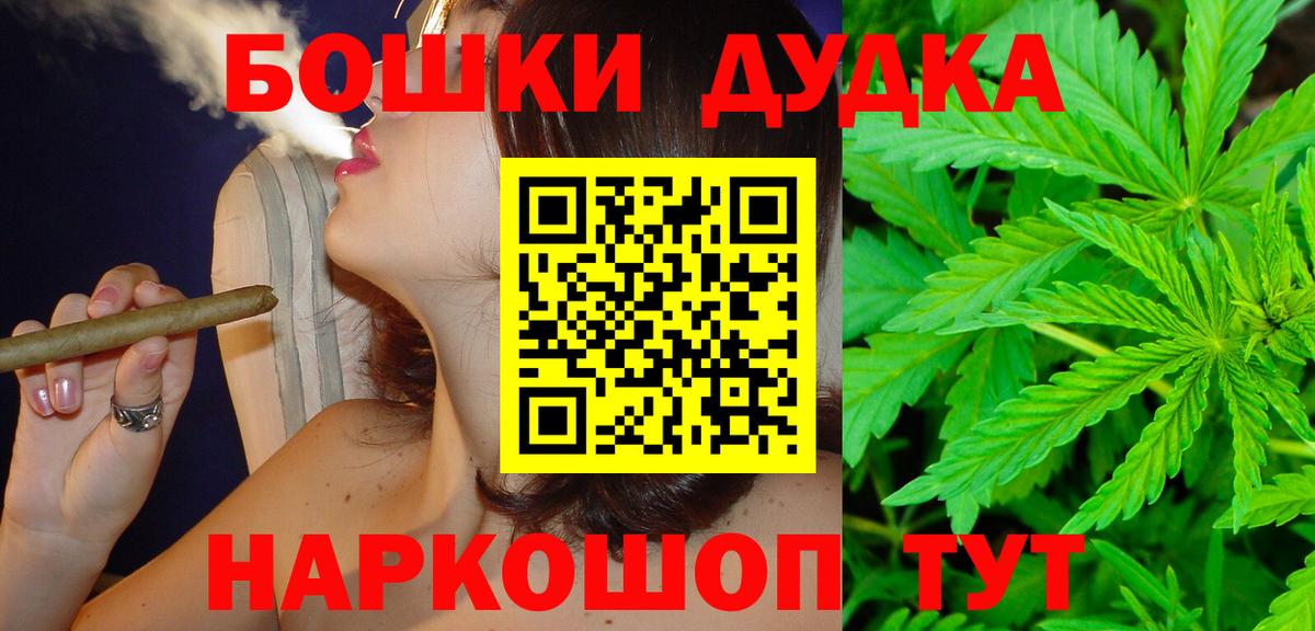 Канабис конопля  Вход с VPN  Петрозаводск  МАРИХУАНА THC 21%  Каннабис тримм 