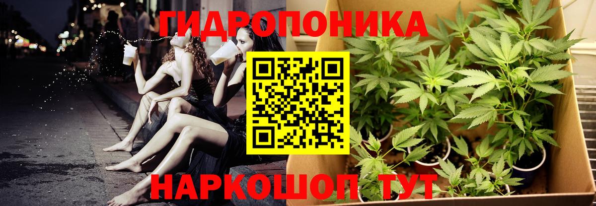 Кетамин  Петрозаводск  МЕФ   ГАШИШ  Марихуана  Вход с VPN 